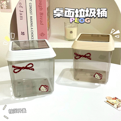 桌面垃圾桶家用新款高颜值轻奢宿舍卧室办公室按压式纸篓