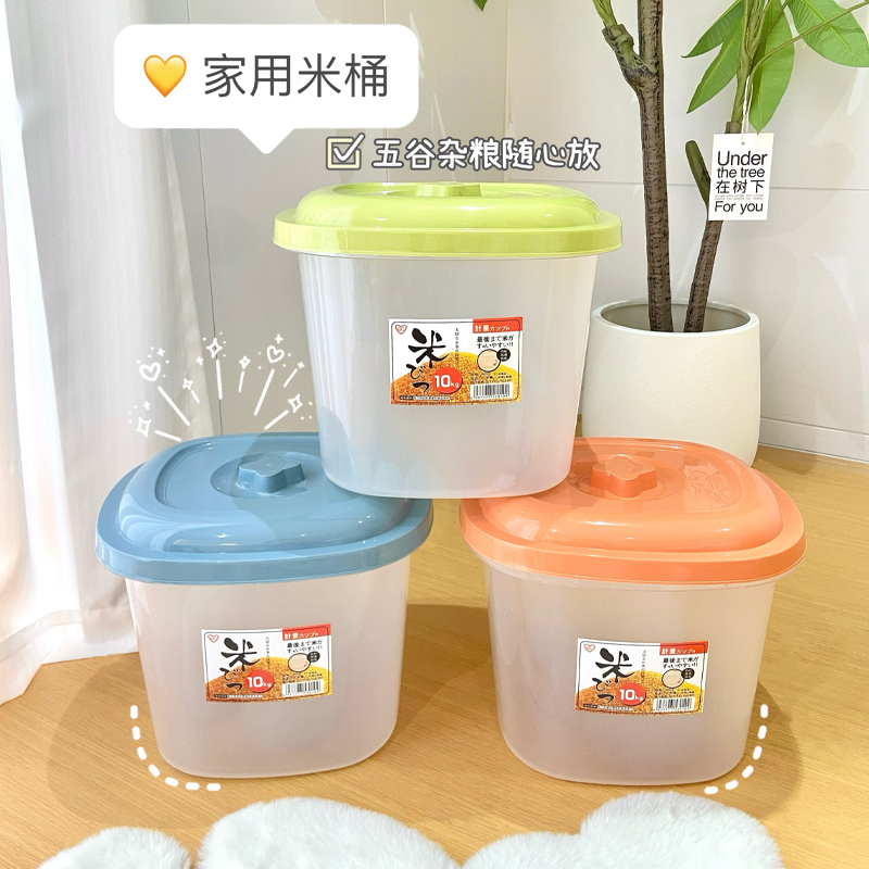 米桶家用防虫防潮密封大米收纳盒面粉储存罐装米缸