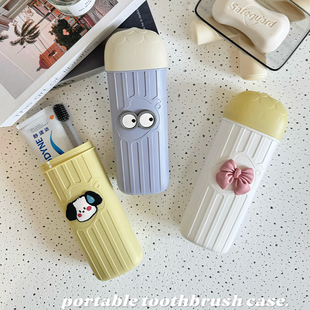 旅行洗漱牙刷收纳盒漱口杯电动便携牙具牙缸2025新款套装旅游用品