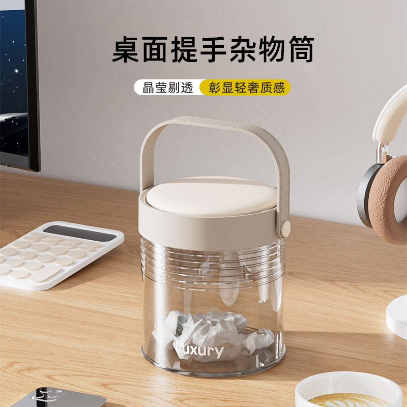 other桌面垃圾桶家用按压式