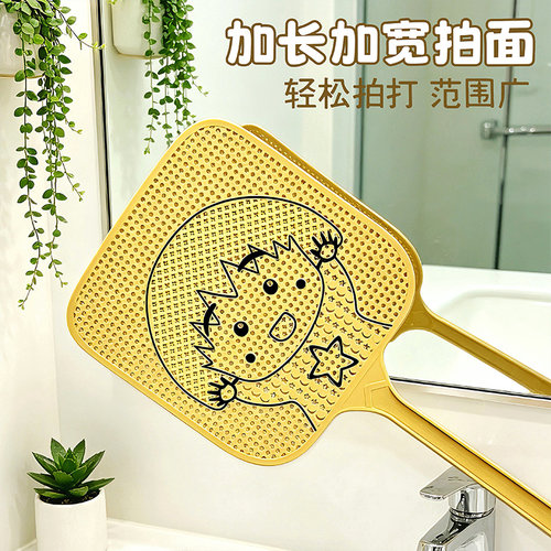 时尚创意塑料小丸子苍蝇拍蝇子拍蚊子拍灭苍蝇蚊拍灭蚊 加长手柄