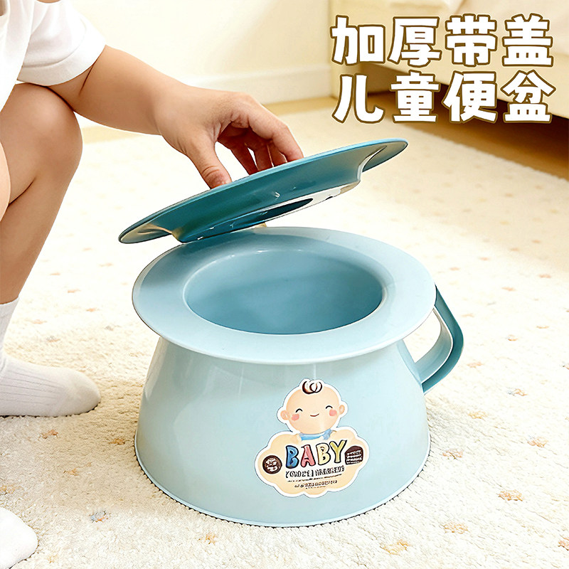 儿童痰盂家用尿盆尿桶小马桶婴幼儿女童卧室带盖坐便器宝宝小便盆