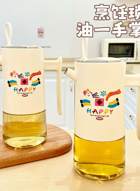 创意玻璃油壶厨房家用食品级大容量装油容器油罐酱油醋调料瓶油瓶