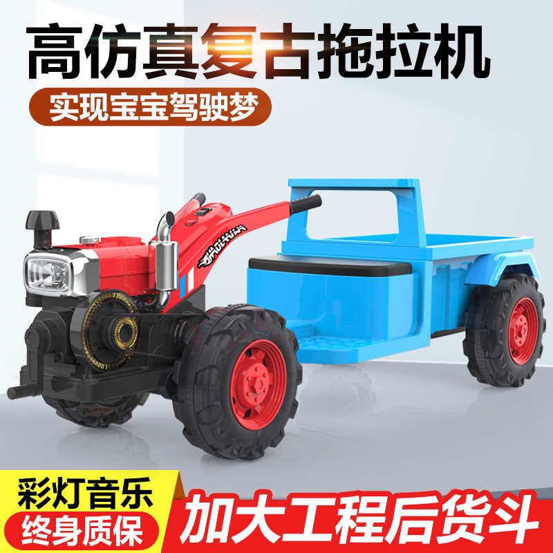 可坐人四轮带斗电动玩具车好莱娃