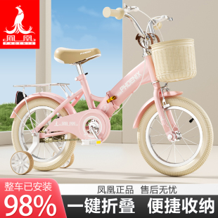 凤凰儿童折叠车自行车6 15岁男女孩中大童16 22寸学生脚踏车