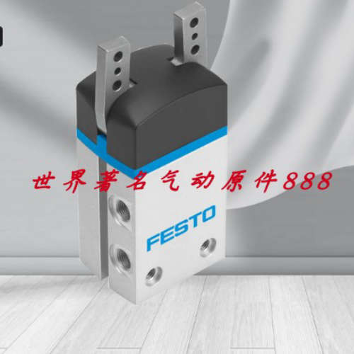FESTO费斯托气动旋转抓手DHWS-10-16-25-32-40-A-NC 1310182 正品