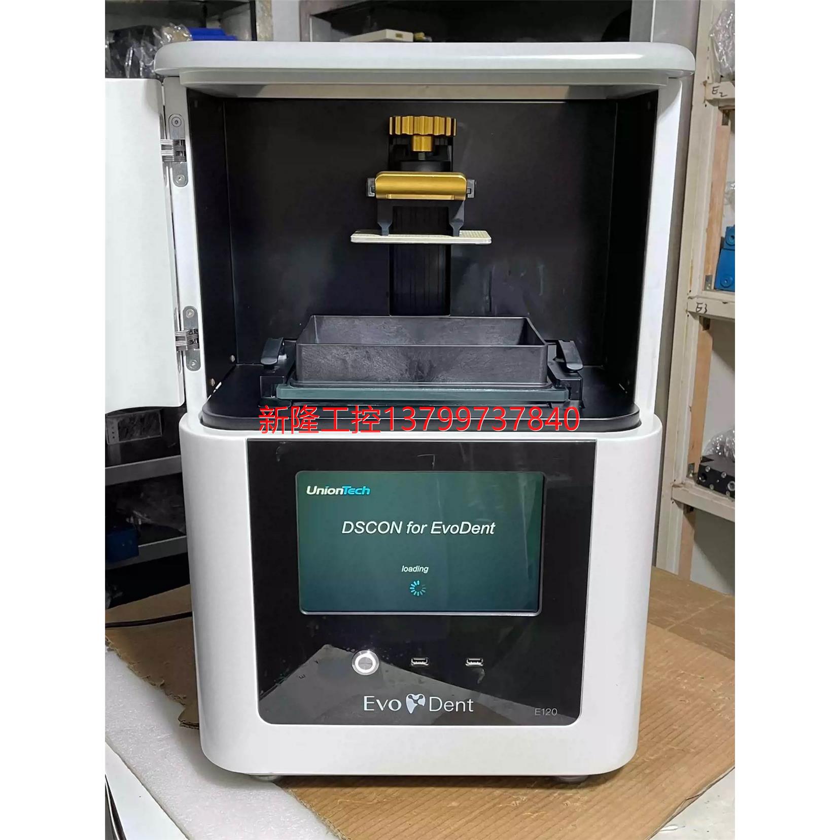 UnionTech联泰DLP 3D打印机 EvoDent E120生产年份2019