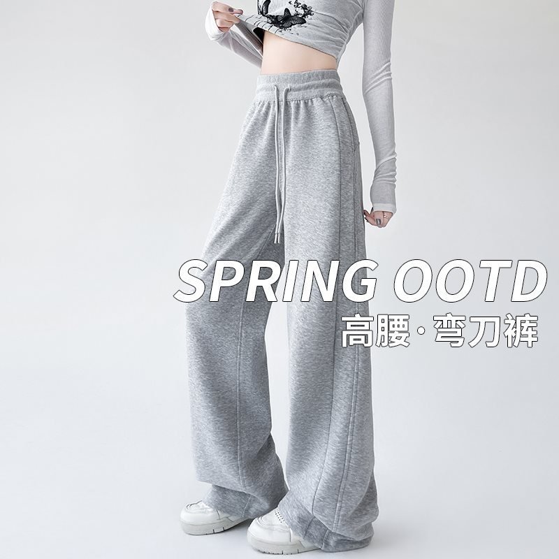 休闲垂感拖地阔腿裤春秋美式复古显瘦百搭运动卫裤华棉喇叭裤子女,女装/女士精品,休闲裤,淘宝优惠券,粉丝福利购,淘宝优惠卷