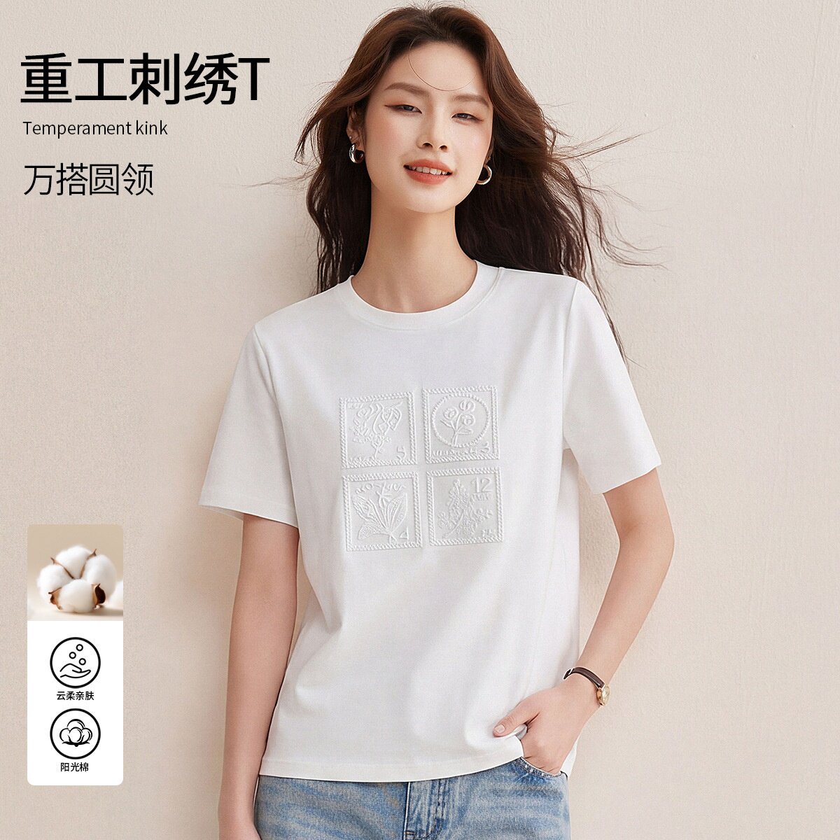 2026春夏新女装欧若风邮票图案浮雕刺绣圆领休闲通勤白色短袖T恤