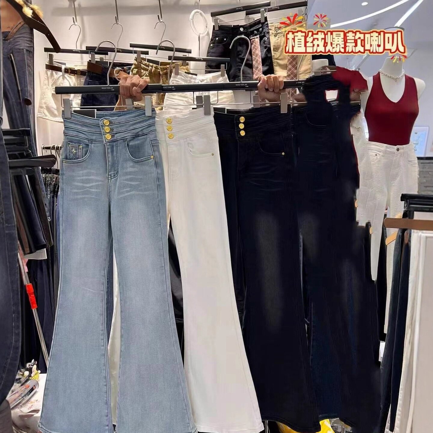 浅蓝色高腰微喇叭牛仔裤女显瘦弹力小个子设计感高街马蹄裤7038