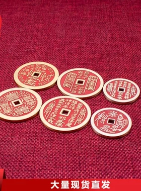 花钱吊坠八卦紫红鬼平安护项链真品道家纯铜男女通用挂山鬼钱币三