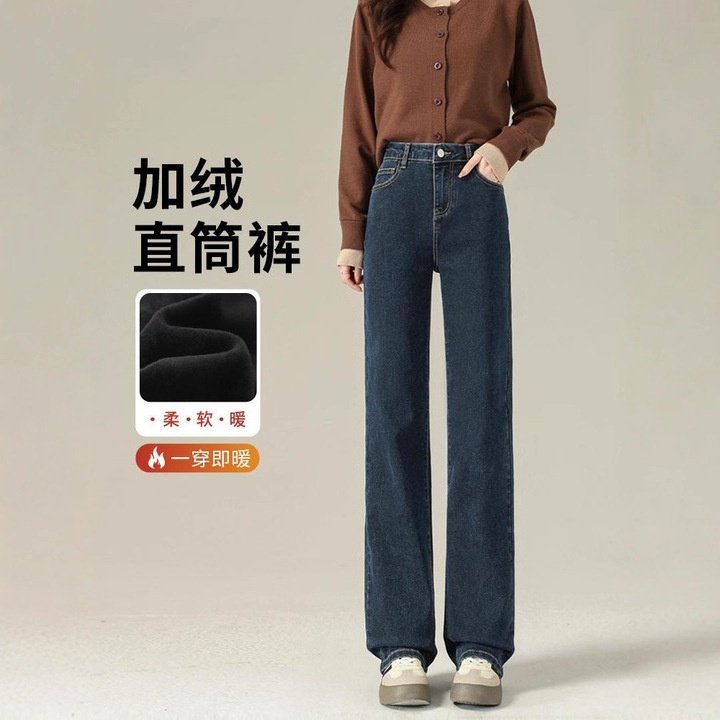 加绒直筒裤子2025新款今年流行爆款女秋冬高腰黑色窄版阔腿牛仔裤