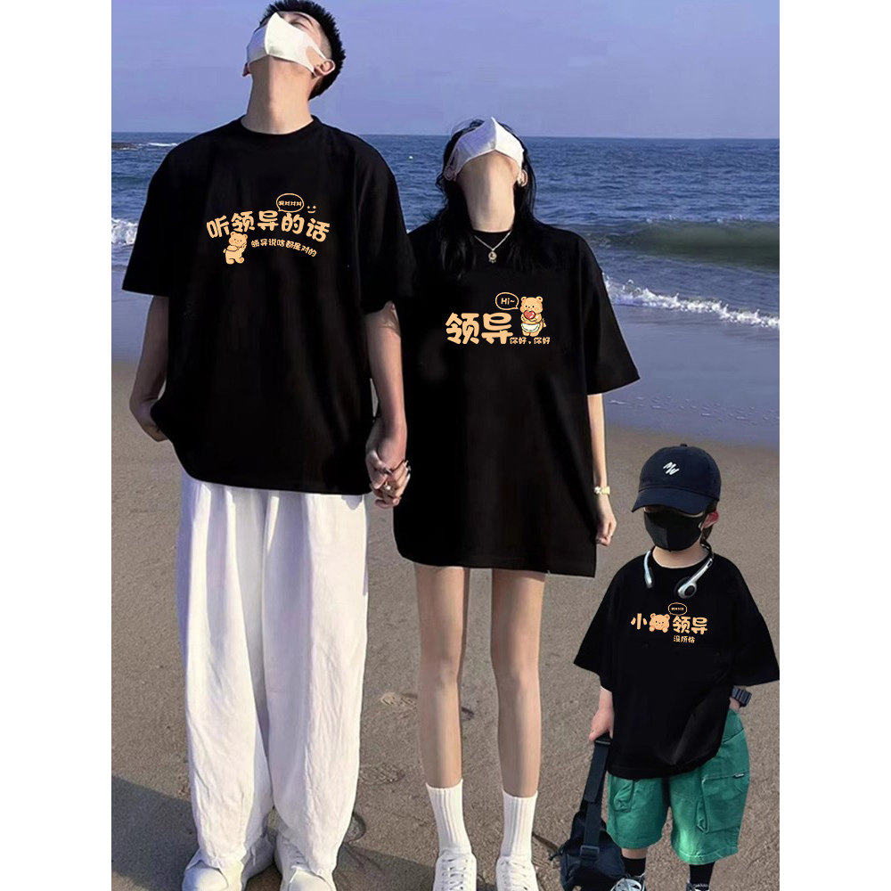 特别的2026新款亲子装一家三四口母子母女洋气夏短袖t恤衫多巴胺