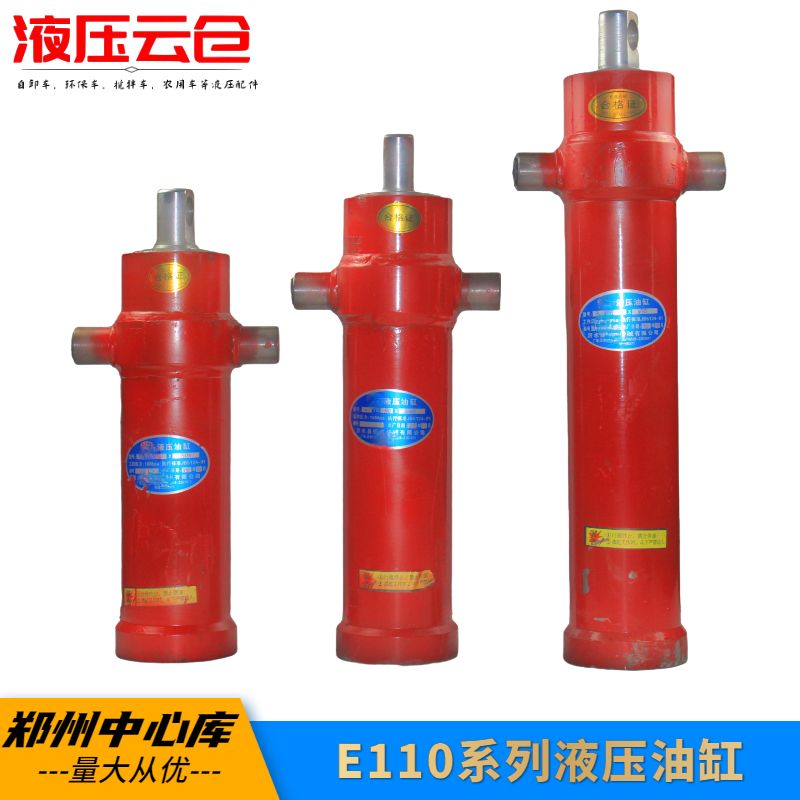 自卸车农用车后翻液压油缸液压缸油顶单向升降缸三节
