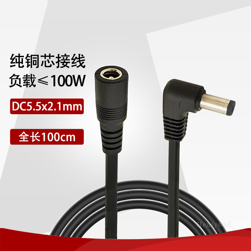 大功率纯铜12v电源线公母头延长