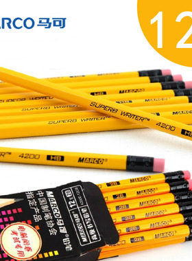 马可4200E铅笔六角型黄色杆儿童小学生HB书写2B马克铅笔带橡皮头