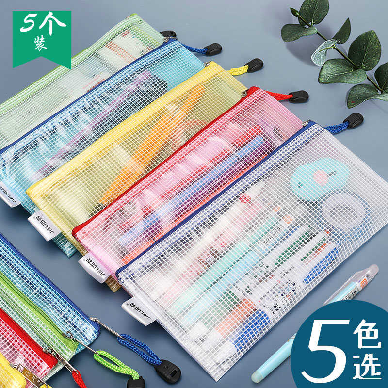 杰利笔简约ins男大容量文件袋