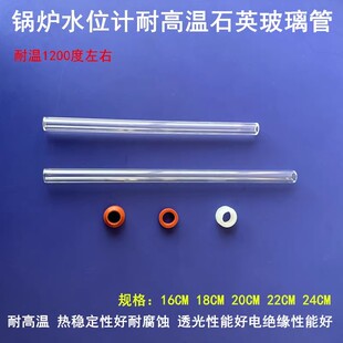 江心锅炉水位计石英玻璃管密封圈耐高温佳先液位观察计铜接头皮圈