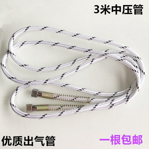 全蒸汽电熨斗出气管烫斗中压软管