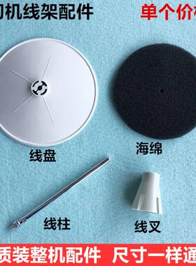 平车线架线盘海棉缝纫机配件