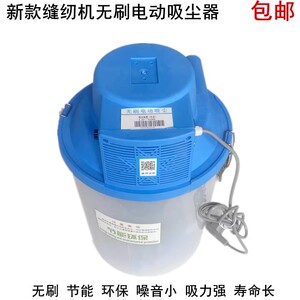 拷边机吸风筒切包一体机吸尘器