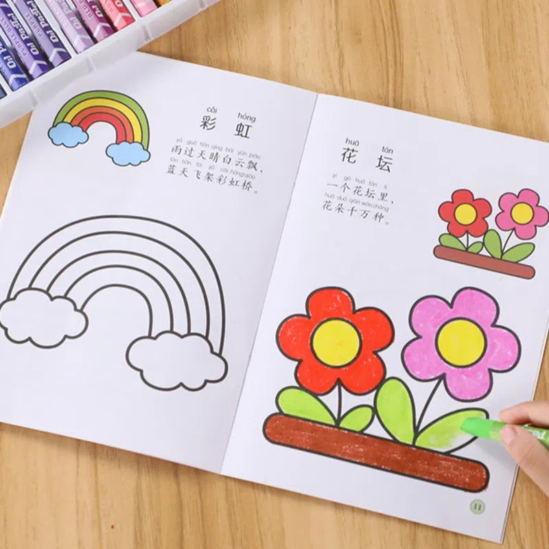 启蒙涂色本适合3-6岁