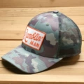 Cyan Camouflage