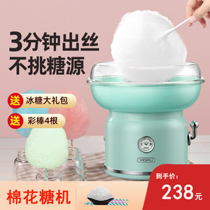 日本棉花糖机价格 日本棉花糖机图片 星期三