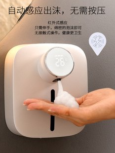 充电壁挂智能感应泡沫洗手液机皂液器泡泡自动洗手机起泡器 新款