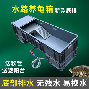 新款底部排水养龟箱超大水陆缸巴西草龟乌龟养殖盆带沙池爬梯晒台