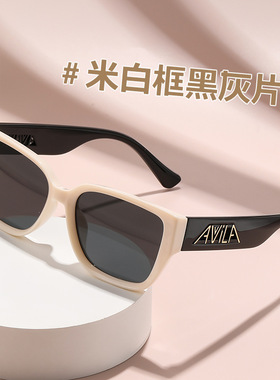 跨境欧美个性太阳眼镜高级时尚