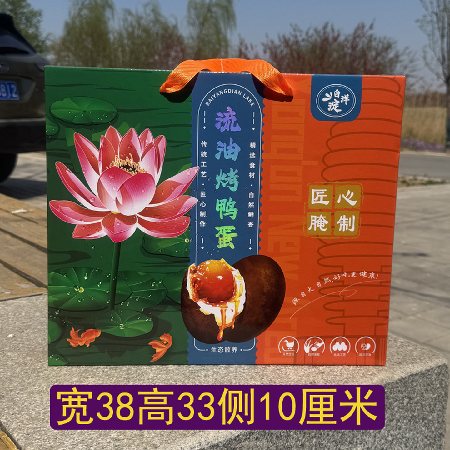 鸭蛋盒松花皮蛋包装盒烤鸭蛋盒双拼蛋包装盒鸳鸯蛋礼盒现货可定制,包装,礼品盒,淘宝优惠券,粉丝福利购,淘宝优惠卷