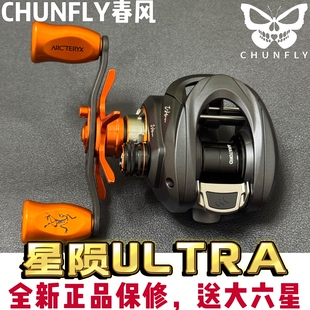 安德鲁星陨Ultra DC水滴轮防炸线带骚音微物泛用鱼线轮路亚渔轮
