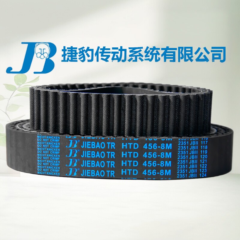 捷豹同步皮带HTD8M504 512 520 528 536 544 552 560-8M传动/带齿