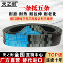 A型齿形三角带AV13X500到2000B型汽车风扇空调发电机高速带齿皮带