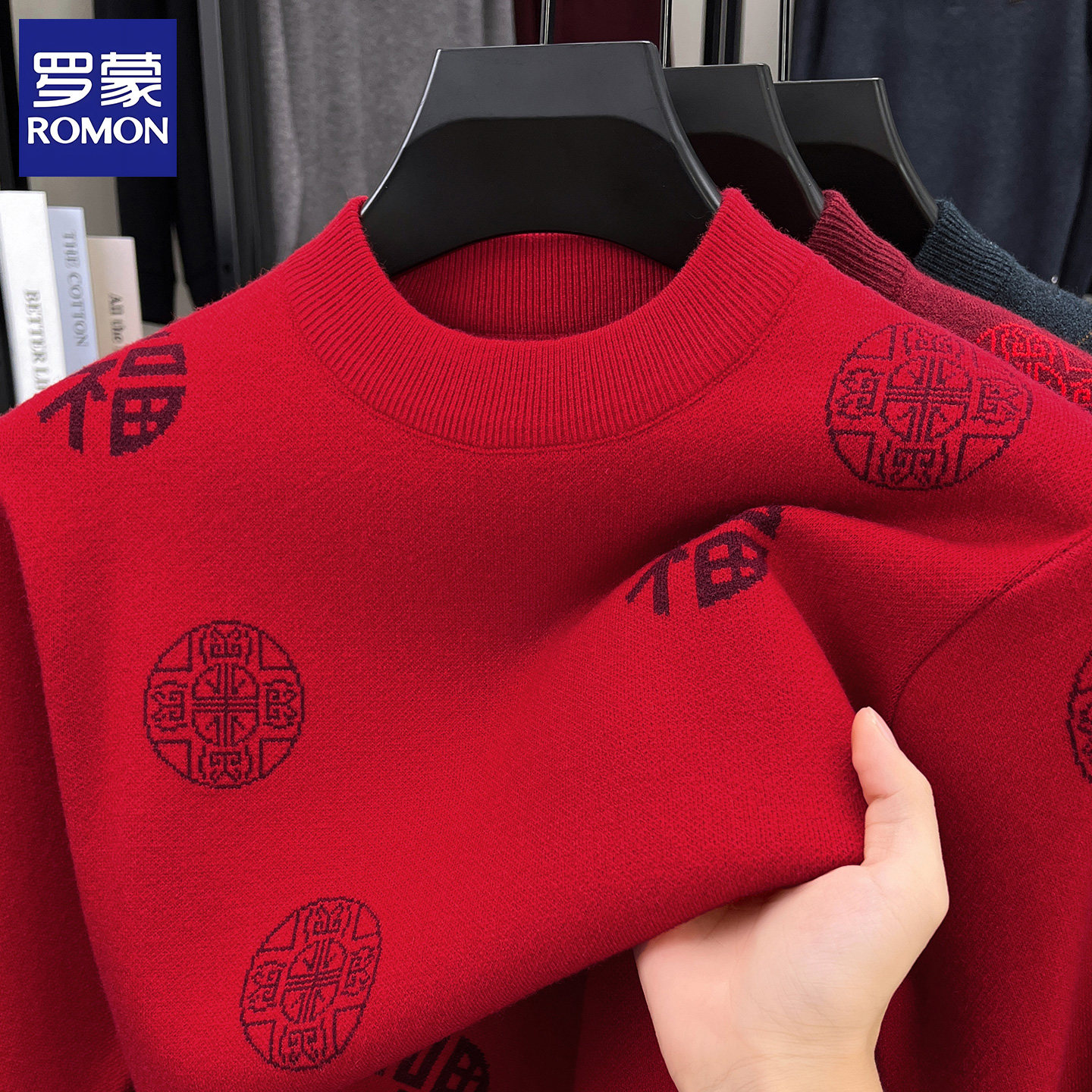 【罗蒙正品】【假一罚十】