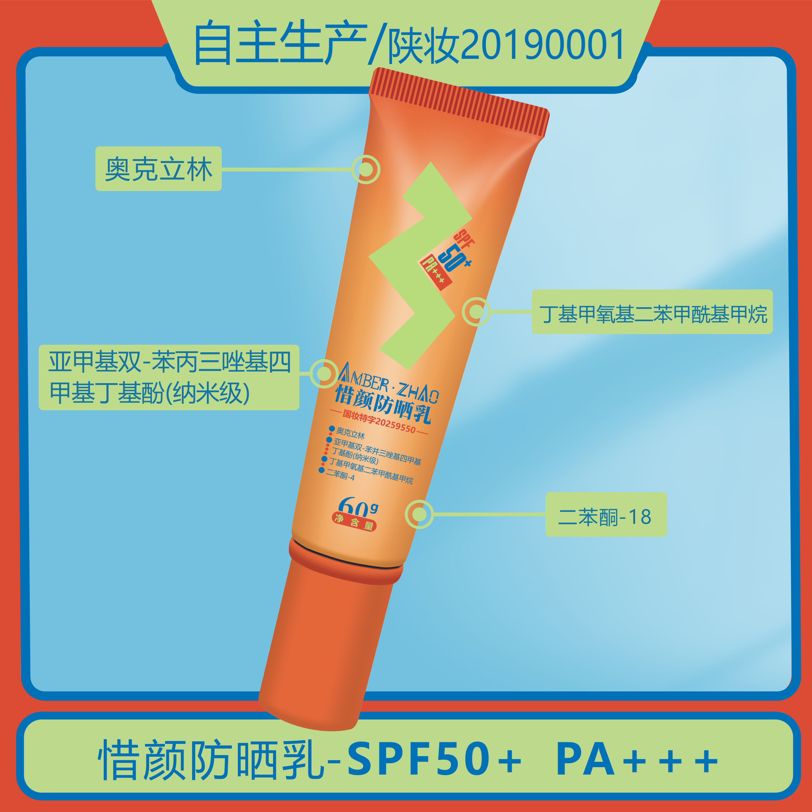 防晒-户外面部身体SPF50+PA+++防紫外线护肤清爽乳状水润保湿,美容护肤/美体/精油,乳液/面霜,淘宝优惠券,粉丝福利购,淘宝优惠卷