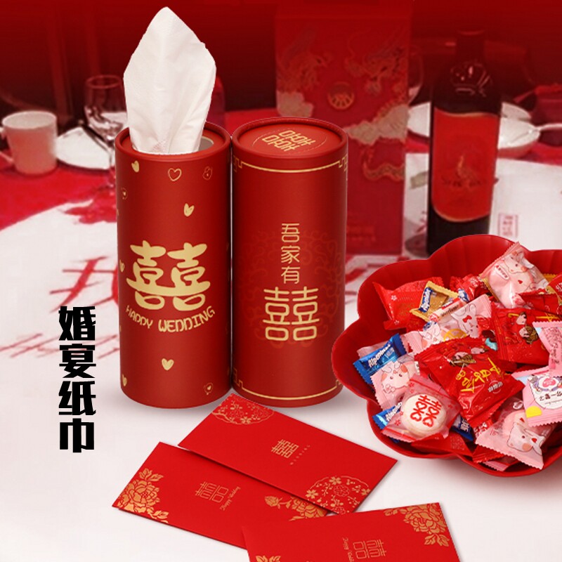 婚礼纪婚庆桶装抽纸结婚喜庆圆筒纸巾三层50抽12桶装环保原生木浆