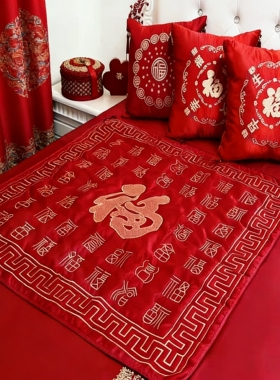 婚庆用品女方出嫁压床福垫跪垫结婚新娘坐福垫百福被刺绣红色喜垫