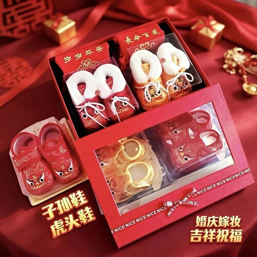 婚庆嫁妆子孙鞋礼盒套装搭配