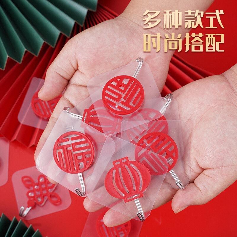 包邮婚庆用品结婚婚房花球等喜庆装饰配件 双喜强力背胶挂钩正喜
