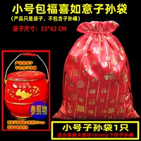 Маленький детский мешок Fuxi Ruyi, материал