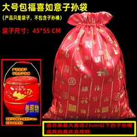 Большая детская сумка Fuxi Ruyi, Материал