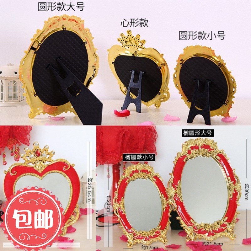 包郵婚慶陪嫁喜慶明鏡騰達鏡子紅鏡子結婚慶鏡子心形帶鴛鴦鏡子