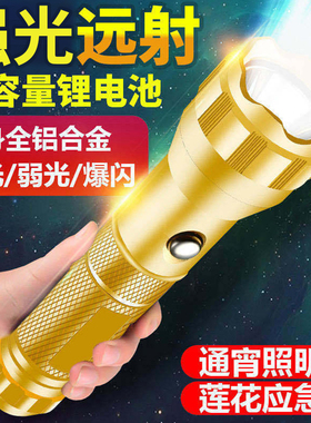特种兵LED强光手电筒可充电超亮远射家用户外巡逻应急照明耐用灯