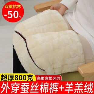 东北防风特厚加绒一体蚕丝保暖裤 高腰大码 女秋冬打底裤 羊羔绒棉裤