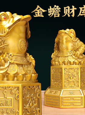 黄铜中式家居客厅办公室