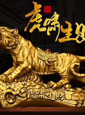 黄铜中式家居客厅办公室