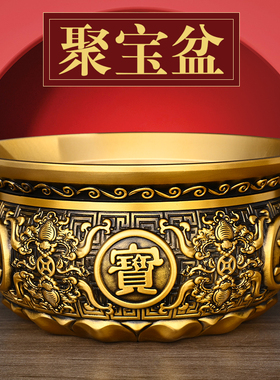 黄铜中式家居客厅办公室