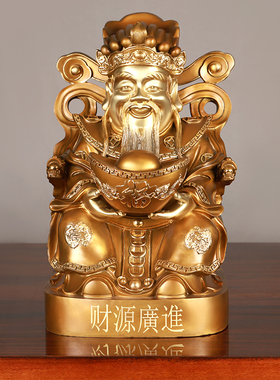 黄铜中式家居客厅办公室